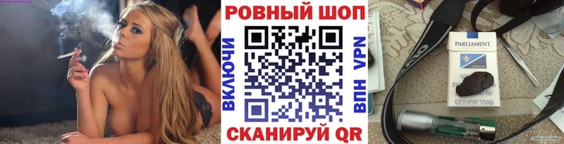 Наркотические вещества Калининск Метадон  Марихуана  Мефедрон  Гашиш  Кокаин  Alpha-PVP 