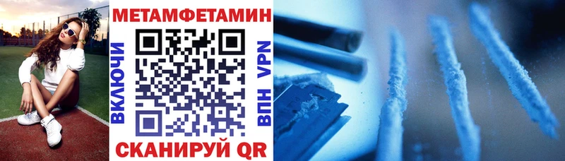 Амфетамин Розовый  где купить наркоту  Калининск 