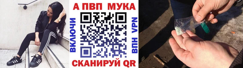 A PVP СК КРИС как найти закладки Калининск