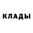 Кетамин ketamine Tania Salabai