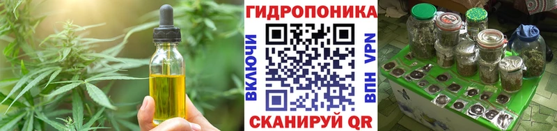 Cannafood марихуана  наркота  Калининск 