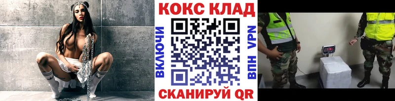 КОКАИН Эквадор Калининск