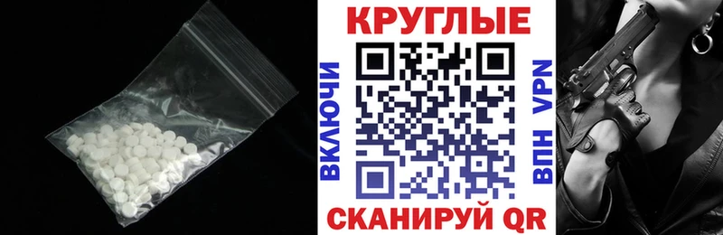 Экстази 99%  Калининск 
