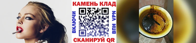 закладка  Калининск  kraken рабочий сайт  ГАШИШ индика сатива 
