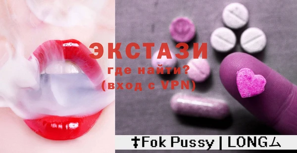 стафф Алексин