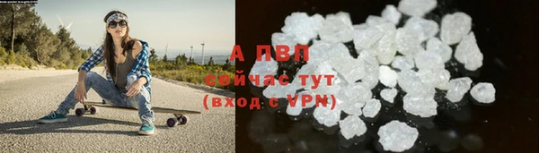 мефедрон Заводоуковск