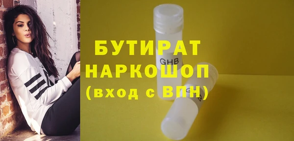 стафф Алексин