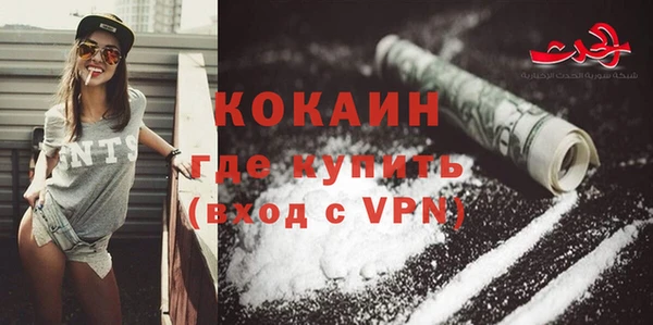 кокаин колумбия Алексеевка