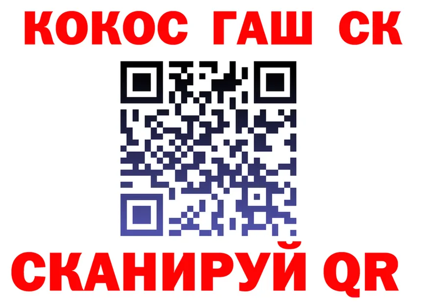 ГЕРОИН VHQ ССЫЛКА нарко площадка KRAKEN Калининск