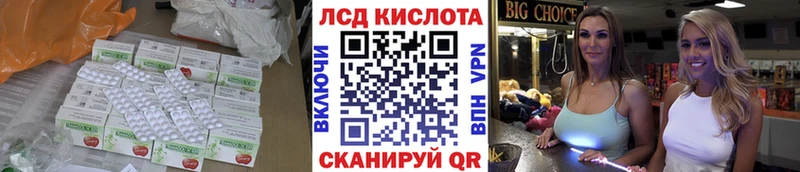 ссылка на мегу как войти  Калининск  Лсд 25 экстази ecstasy  купить наркотик 
