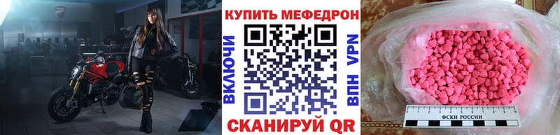 продажа наркотиков  omg ссылка  МЯУ-МЯУ VHQ  Калининск 