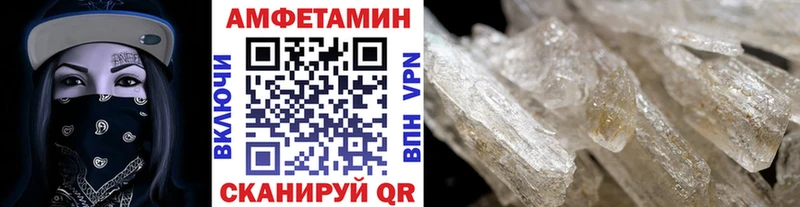 Первитин кристалл  Калининск 