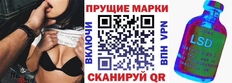 Марки N-bome 1,8мг  ссылка на мегу ссылка  Калининск  где купить наркотик 