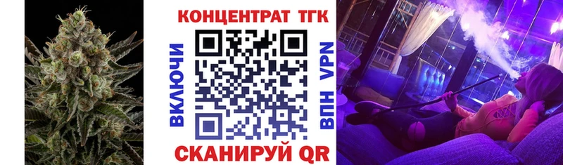 цены   дарк нет официальный сайт  ТГК вейп с тгк  Калининск 