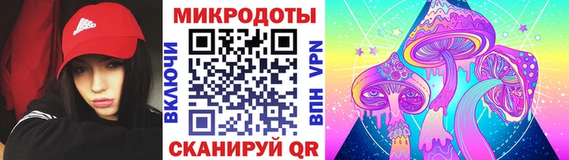 Галлюциногенные грибы ЛСД  магазин продажи наркотиков  кракен зеркало  Калининск 