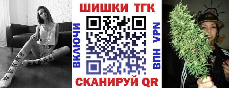 Марихуана гибрид  Калининск 